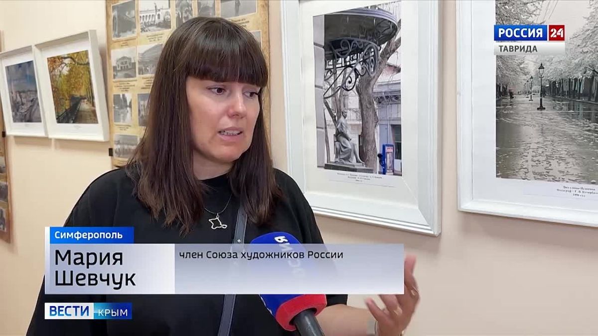 В музее истории Симферополя открылась выставка «Тайное в явном»