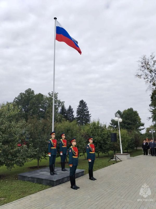День Государственного флага День Государственного флага