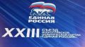 Владимир Константинов: На XXIII Съезде «Единой России» утверждена Народная программа, с которой партия идет на выборы депутатов Государственной Думы РФ