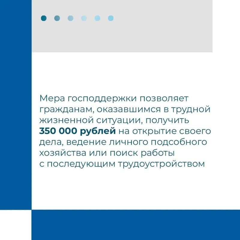 С начала года в республике был заключён 191 социальный контракт, в том числе 28 с участниками специальной военной операции С начала года в республике был заключён 191 социальный контракт, в том числе 28 с участниками специальной военной операции