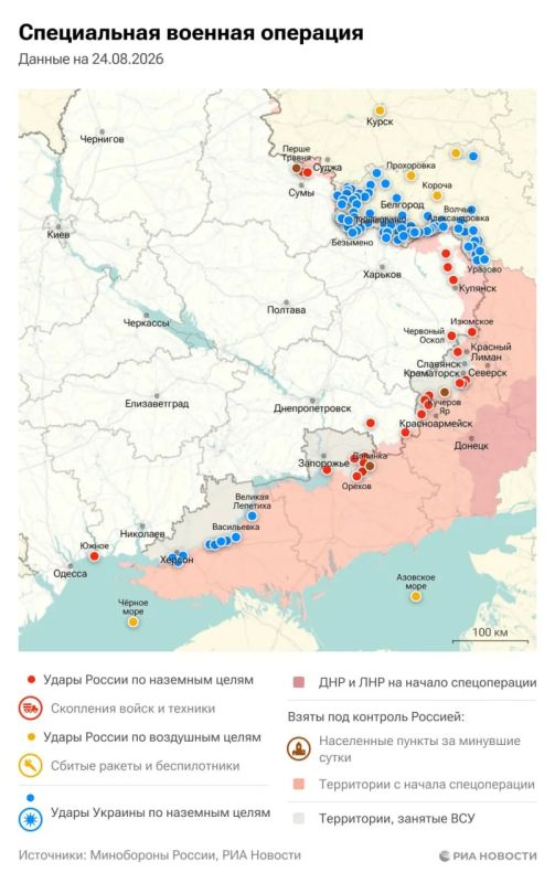 Актуальная обстановка в зоне СВО