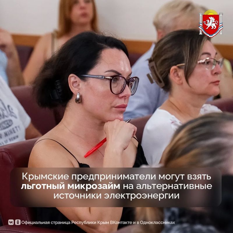 Фонд микрофинансирования предпринимательства Крыма запустил новую антикризисную программу поддержки бизнеса – микрозайм «Генератор»