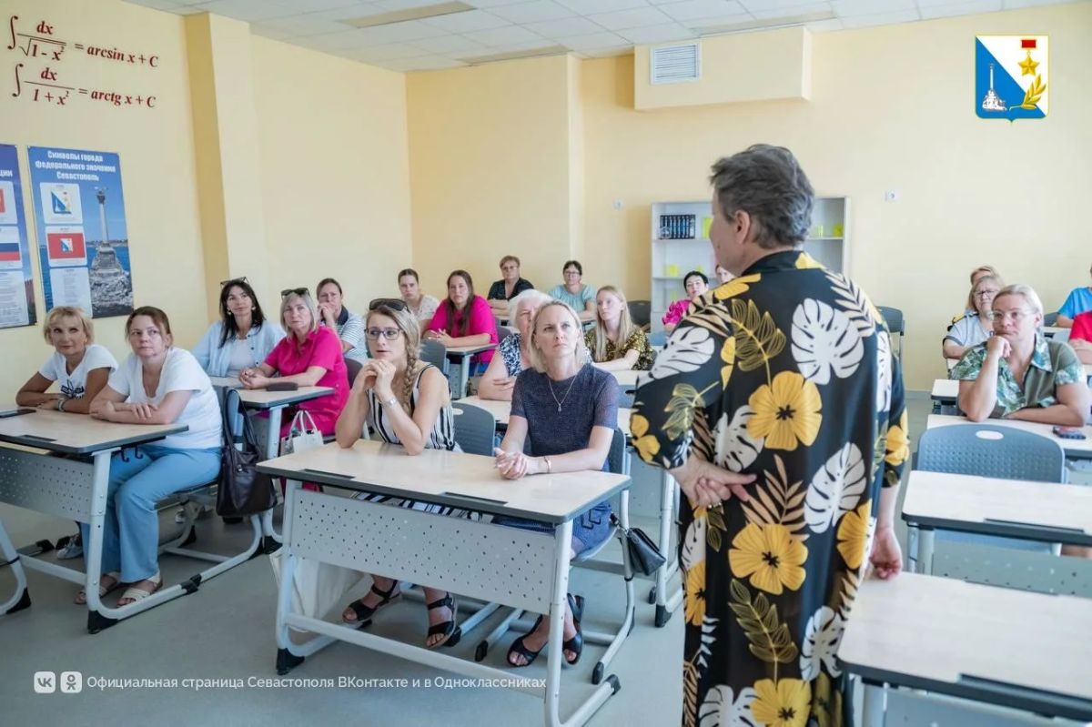 На августовских педчтениях в Севастополе учителя работали над связью школьных предметов На августовских педчтениях в Севастополе учителя работали над связью школьных предметов