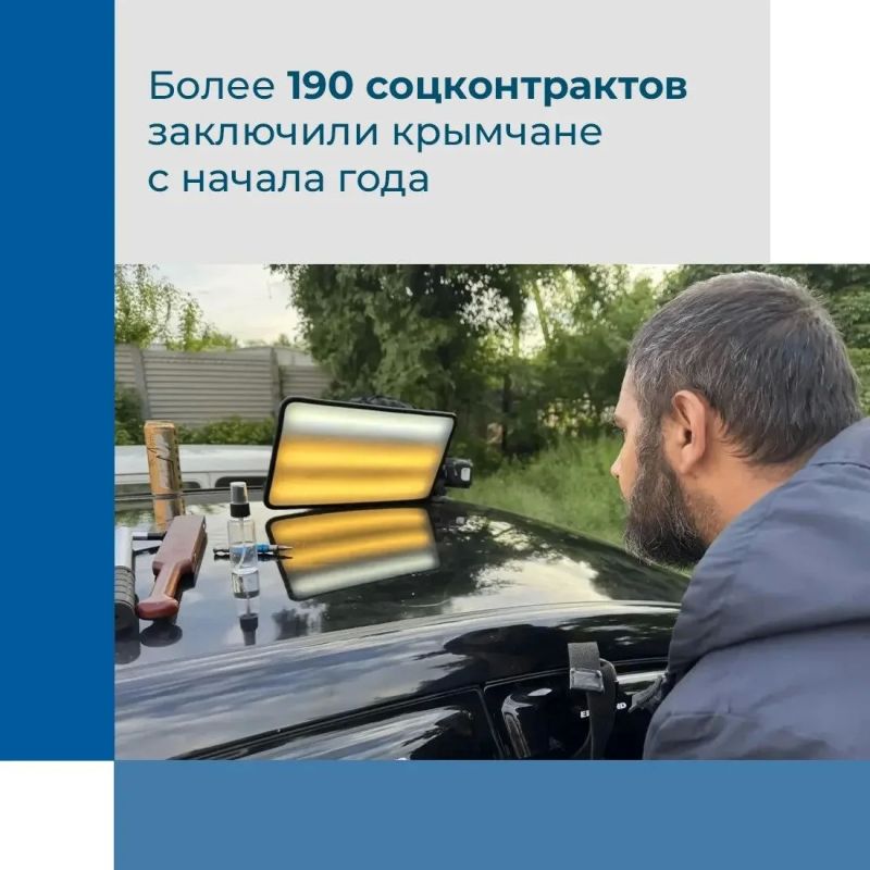 С начала года в республике был заключён 191 социальный контракт, в том числе 28 с участниками специальной военной операции