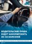 ��������� � �������� ������������� ����� ������������� ������������ �����