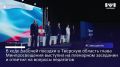 Образовательный обзор 17.08–23.08