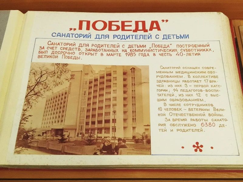Новости муниципальных архивов
