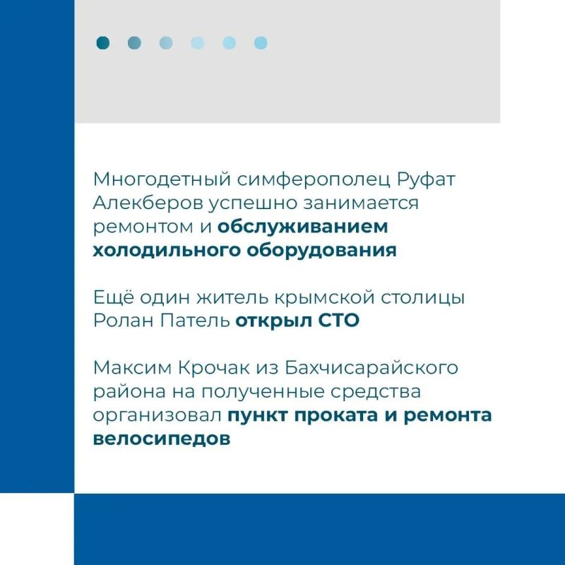 С начала года в республике был заключён 191 социальный контракт, в том числе 28 с участниками специальной военной операции С начала года в республике был заключён 191 социальный контракт, в том числе 28 с участниками специальной военной операции