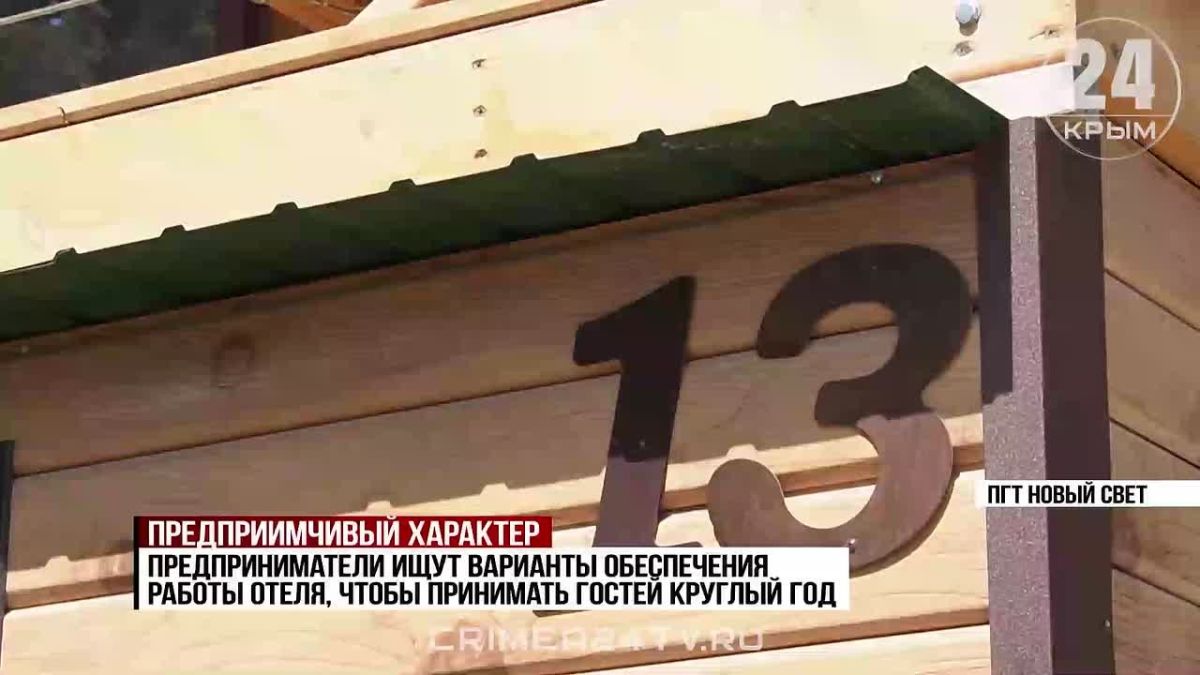 Как крымский бизнес перестраивает работу из-за перебоев со светом и топливом?