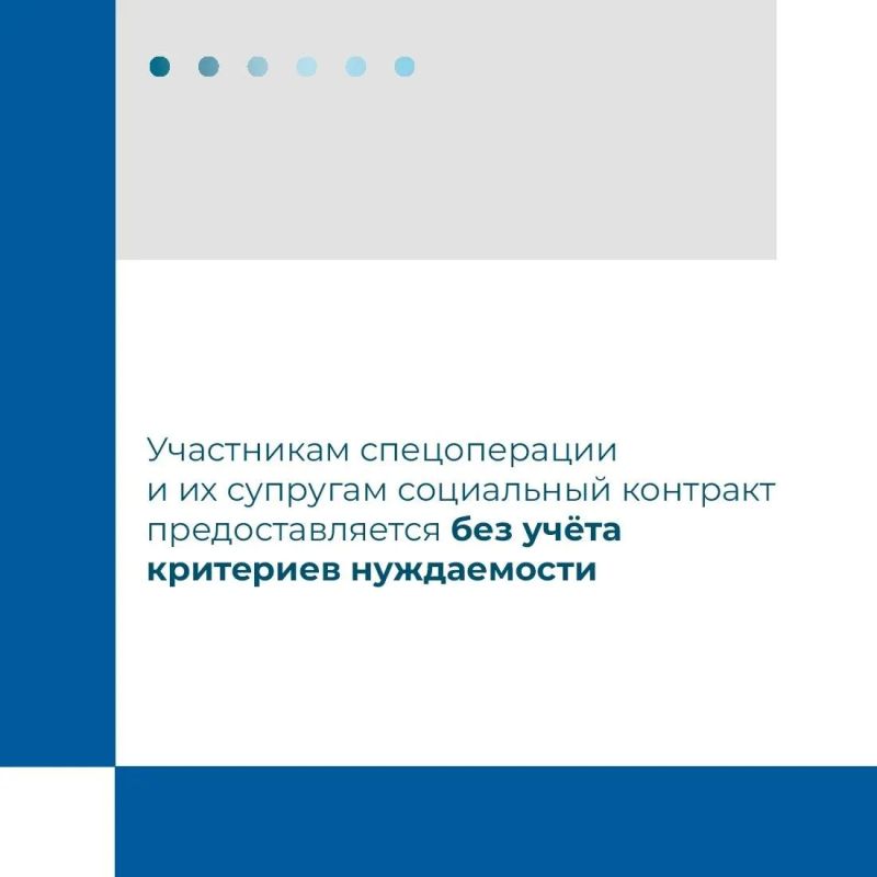 С начала года в республике был заключён 191 социальный контракт, в том числе 28 с участниками специальной военной операции С начала года в республике был заключён 191 социальный контракт, в том числе 28 с участниками специальной военной операции