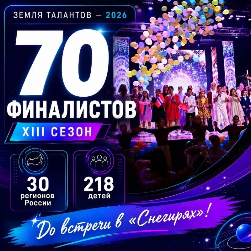 Илария Акберова представит Республику Крым в финале конкурса «Земля Талантов» в Москве Илария Акберова представит Республику Крым в финале конкурса «Земля Талантов» в Москве