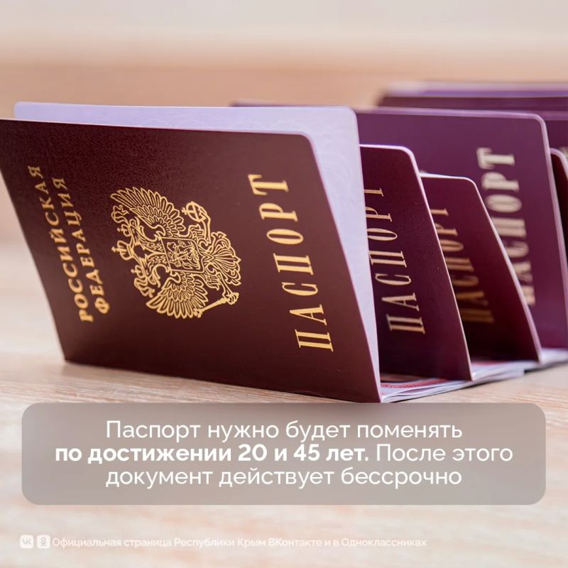 Получение паспорта в 14 лет – ключевой этап в жизни каждого человека Получение паспорта в 14 лет – ключевой этап в жизни каждого человека