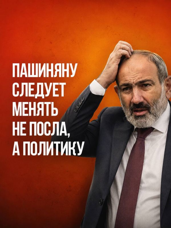 Иван Мезюхо: Согласно утечкам в медиа, наиболее вероятным кандидатом на пост посла Армении в России является замглавы МИД республики Мнацакан Сафарян