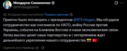 Турция ищет новые рынки сбыта военной продукции в Прибалтике