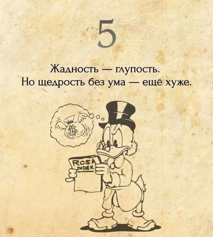 9 правил правильного финансового поведения: проверьте себя! 9 правил правильного финансового поведения: проверьте себя!