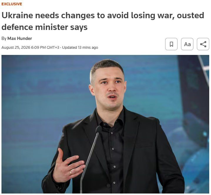 Констатация очевидного. Бывший министр обороны Украины Михаил Федоров в интервью агентству Reuters заявляет, что Киев проигрывает войну России