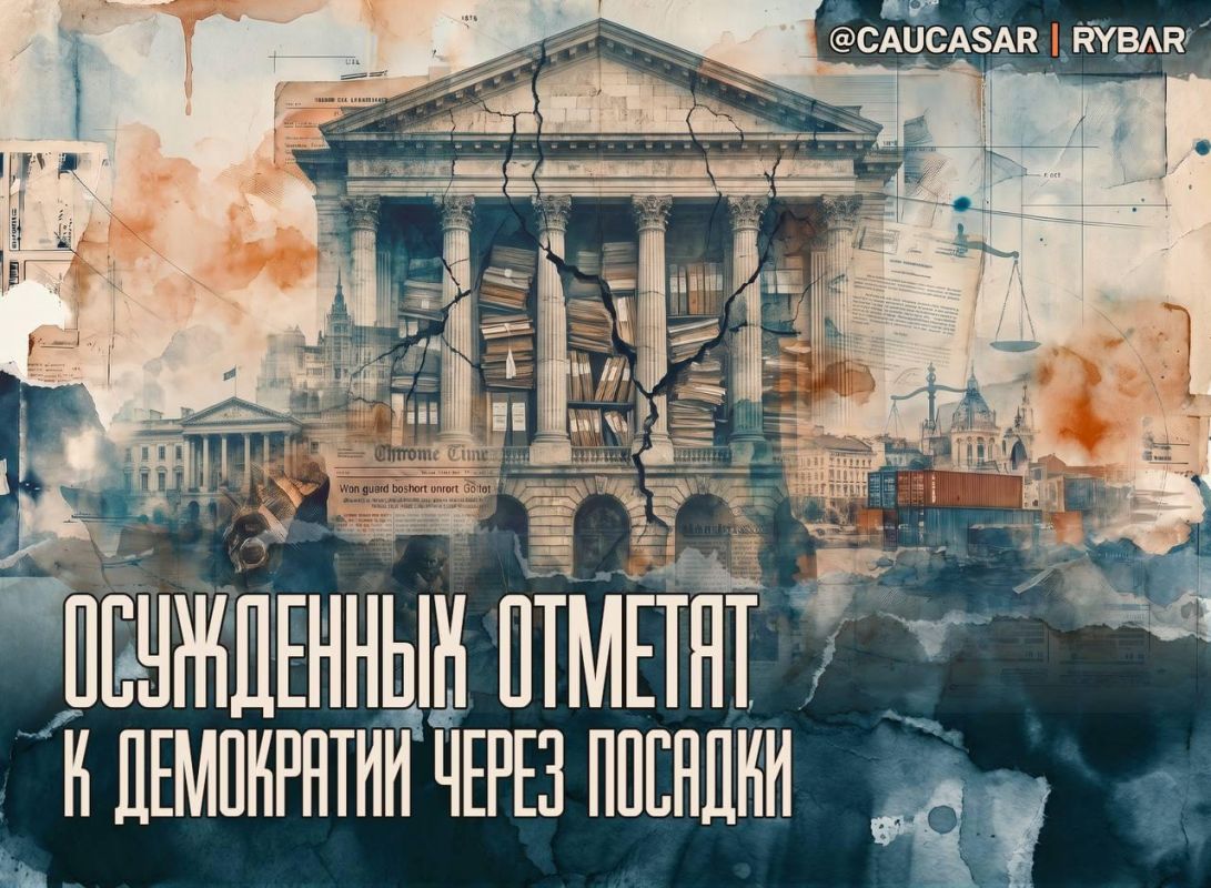 Реестр политических преследований
