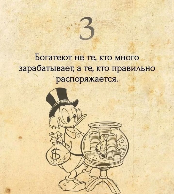 9 правил правильного финансового поведения: проверьте себя! 9 правил правильного финансового поведения: проверьте себя!