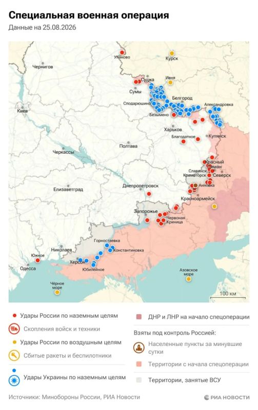 Актуальная обстановка в зоне СВО