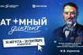 � 28 ������� �� 28 �������� 2026 ���� ������� �������� ������� - ������������� ���������������� ������, ����������� ������ ����������� ������� ������� �������� ������ ��� ��������� ������������� ��������