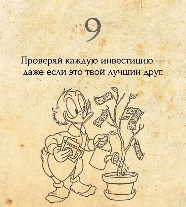 9 правил правильного финансового поведения: проверьте себя! 9 правил правильного финансового поведения: проверьте себя!
