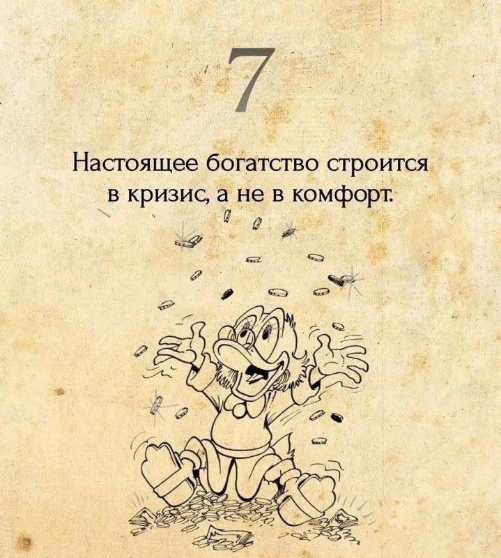 9 правил правильного финансового поведения: проверьте себя! 9 правил правильного финансового поведения: проверьте себя!