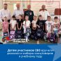 Детям Героев вручили рюкзаки и наборы канцтоваров перед началом учебного года