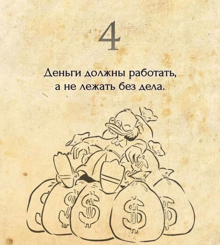 9 правил правильного финансового поведения: проверьте себя! 9 правил правильного финансового поведения: проверьте себя!