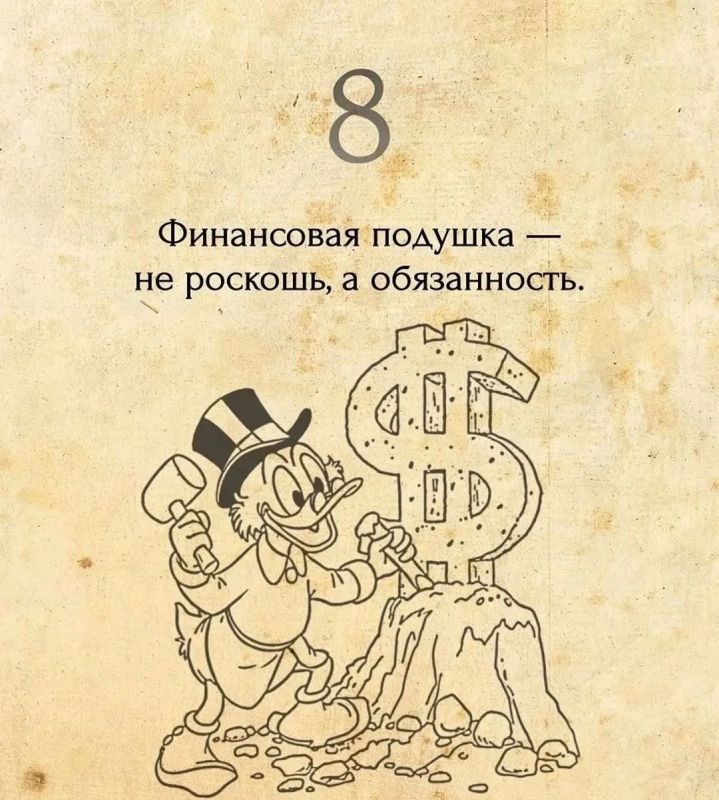 9 правил правильного финансового поведения: проверьте себя! 9 правил правильного финансового поведения: проверьте себя!