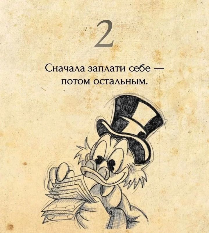 9 правил правильного финансового поведения: проверьте себя! 9 правил правильного финансового поведения: проверьте себя!