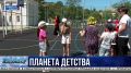Нескучное лето: последняя смена «Планеты детства» стартовала в Севастополе