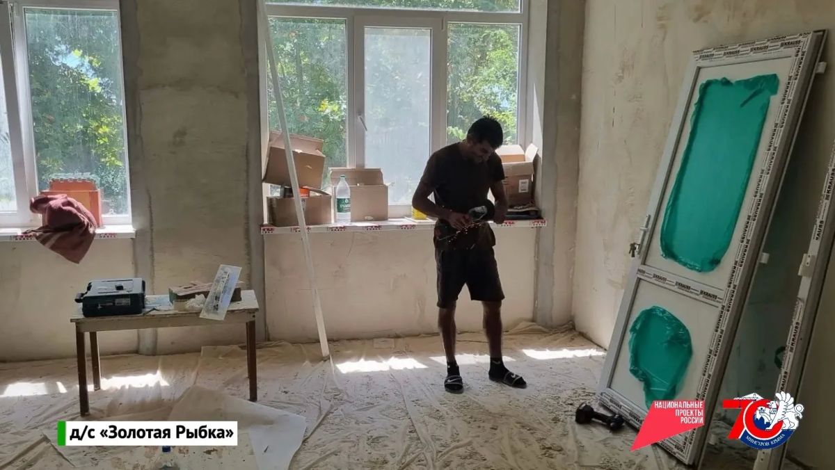 В Сакском районе продолжается строительство детского сада «Золотая рыбка» В Сакском районе продолжается строительство детского сада «Золотая рыбка»
