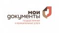 Уважаемые жители города Саки!