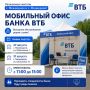 Уважаемые жители сел Межводное и Медведево!