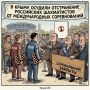 В Крыму осудили отстранение российских шахматистов от международных соревнований