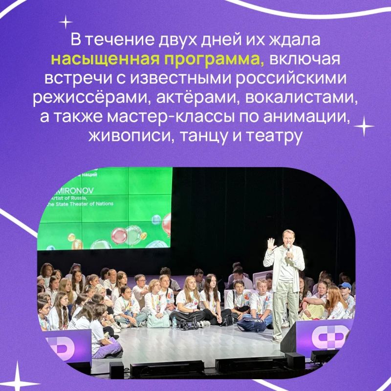 Двенадцать талантливых крымчан приняли участие в Международном детском культурном форуме Двенадцать талантливых крымчан приняли участие в Международном детском культурном форуме