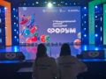 Анна Анюхина: В Москве состоялся V Международный детский культурный форум, где делегация Республики Крым проявила себя с лучшей стороны