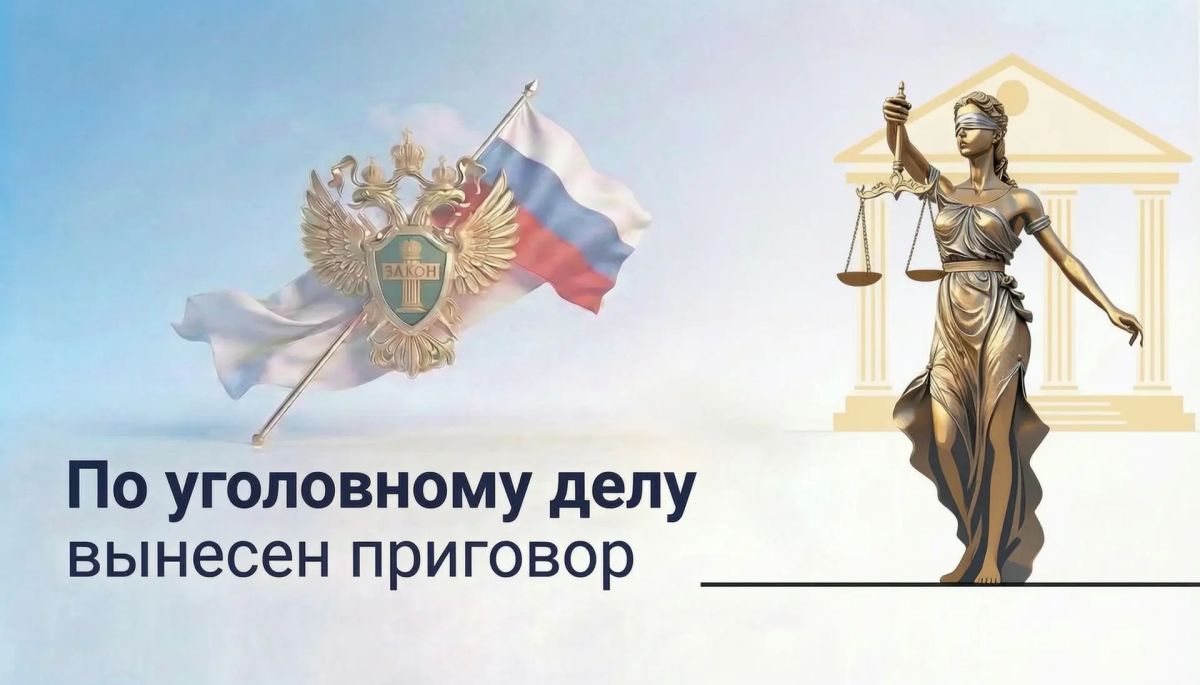 Феодосиец отправится в колонию за нарушение ограничений, установленных административным надзором