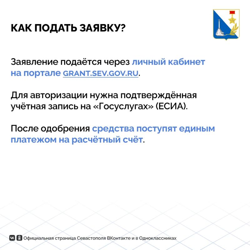 Предприниматели туристической отрасли Севастополя могут получить субсидию Предприниматели туристической отрасли Севастополя могут получить субсидию