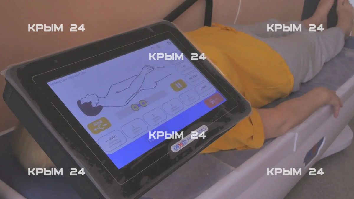 Керченская больница получила современное реабилитационное оборудование Керченская больница получила современное реабилитационное оборудование