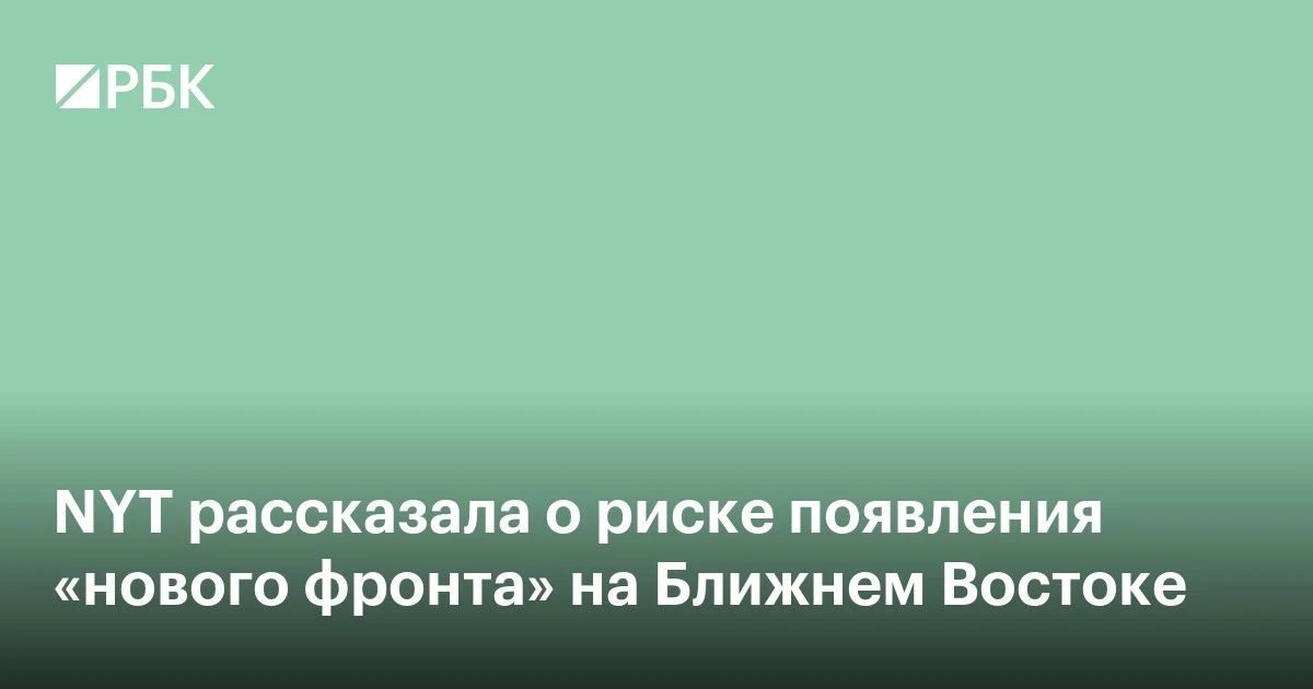 О чем пишут иностранные СМИ
