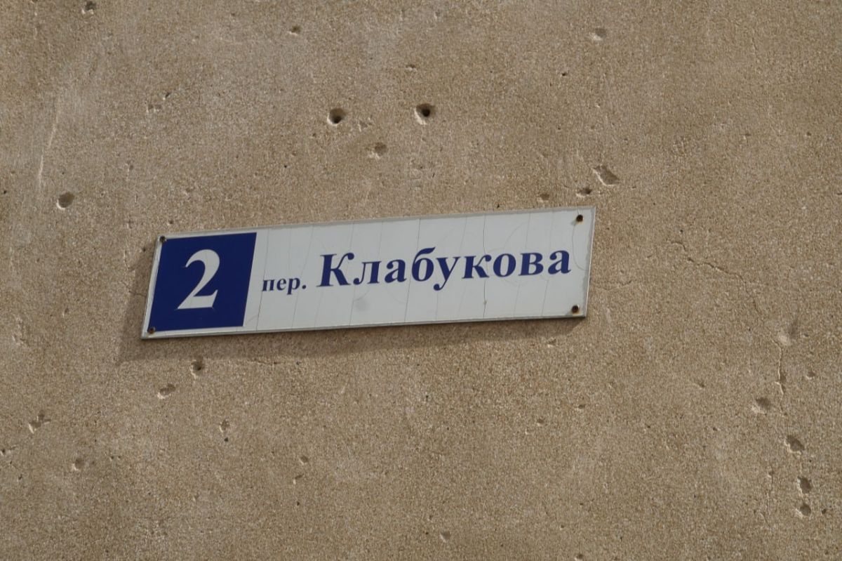 Глава администрации Керчи Иван Кошель продолжает практику выездных встреч с горожанами Глава администрации Керчи Иван Кошель продолжает практику выездных встреч с горожанами