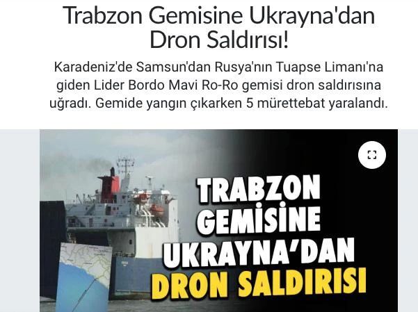 Юрий Котенок: ВСУ атаковали турецкий грузовой паром в Черном море