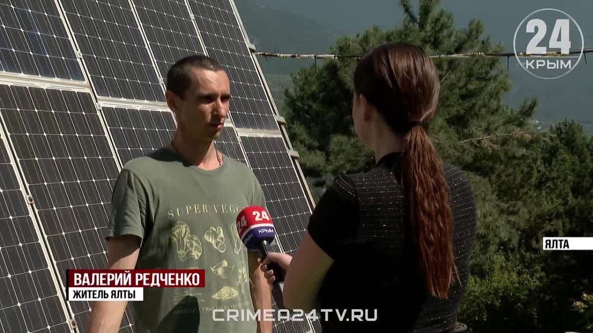 Жителям и бизнесу Ялты помогут перейти на солнечную энергию
