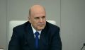 Предприятия Крыма и Севастополя, пострадавшие в результате действий ВСУ, получат отсрочку по уплате страховых взносов, сообщил Михаил Мишустин