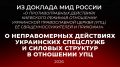 �� ������� ������������ ����������� ��� ���������� ��������� �� �������������� ��������� ��������� ������ � ��������� ���������� ������������ ������ (���), � ������������������ � ��������� (�� ��������� �� ���� 2026 ����)