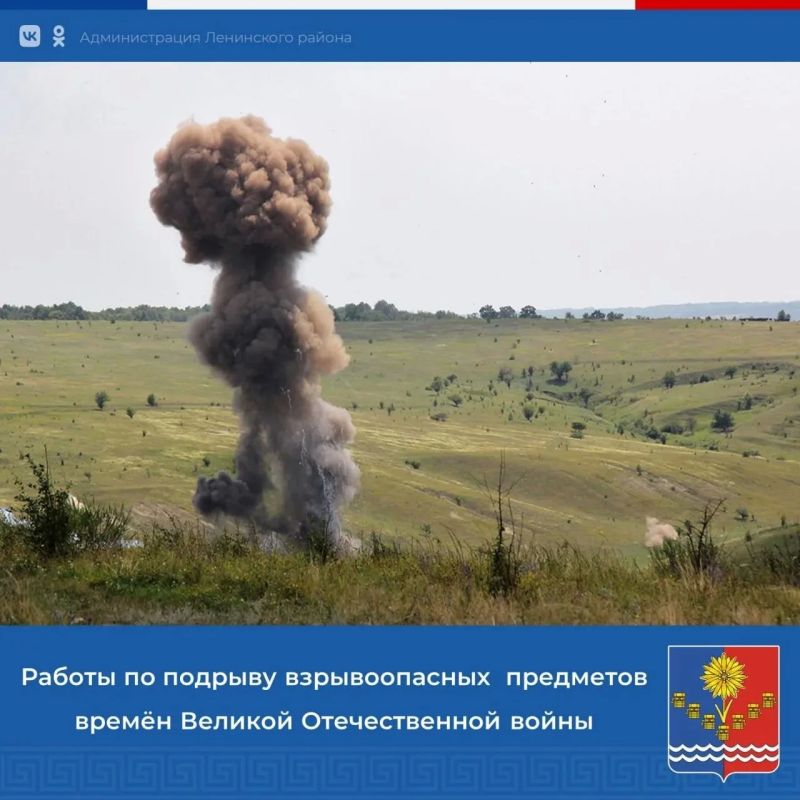 Администрация Ленинского района Республики Крым доводит до сведения, что 27 августа 2026г