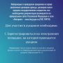 Как принять участие в аукционе по продаже государственного имущества?