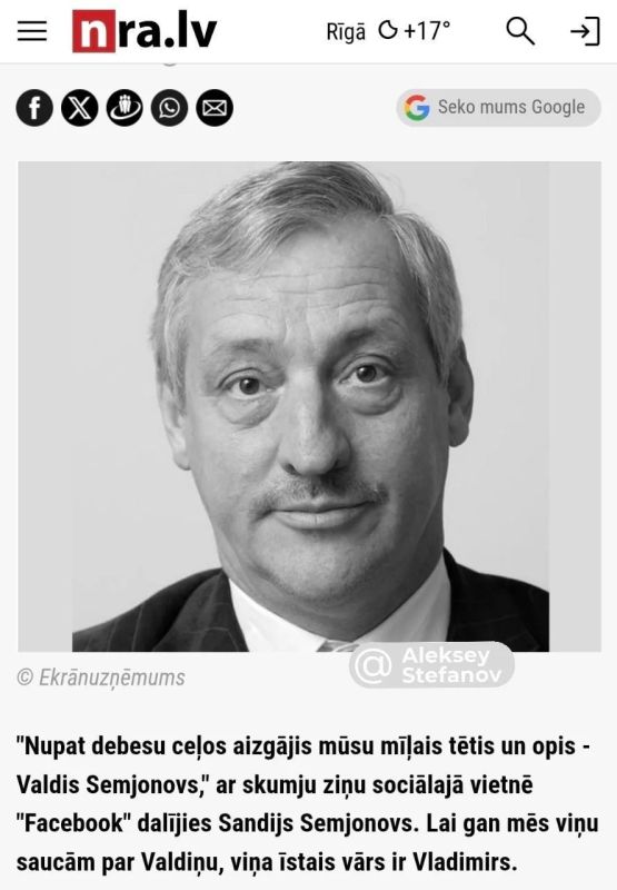Алексей Стефанов: Что с тобой не так, Семёнов? Как латышский режиссер с русскими корнями обнаружил, что персонал больницы посмел говорить с пациентами (о ужас!) на русском! Алексей Стефанов: Что с тобой не так, Семёнов? Как латышский режиссер с русскими корнями обнаружил, что персонал больницы посмел говорить с пациентами (о ужас!) на русском!