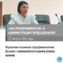 ���������� ��������� ���������������� ������� � ����������� �������� ������ �������